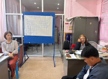 ร่วมประชุมคณะกรรมการดำเนินงานสหกรณ์เคหสถานมิ่งเมืองมั่นคง ... พารามิเตอร์รูปภาพ 2